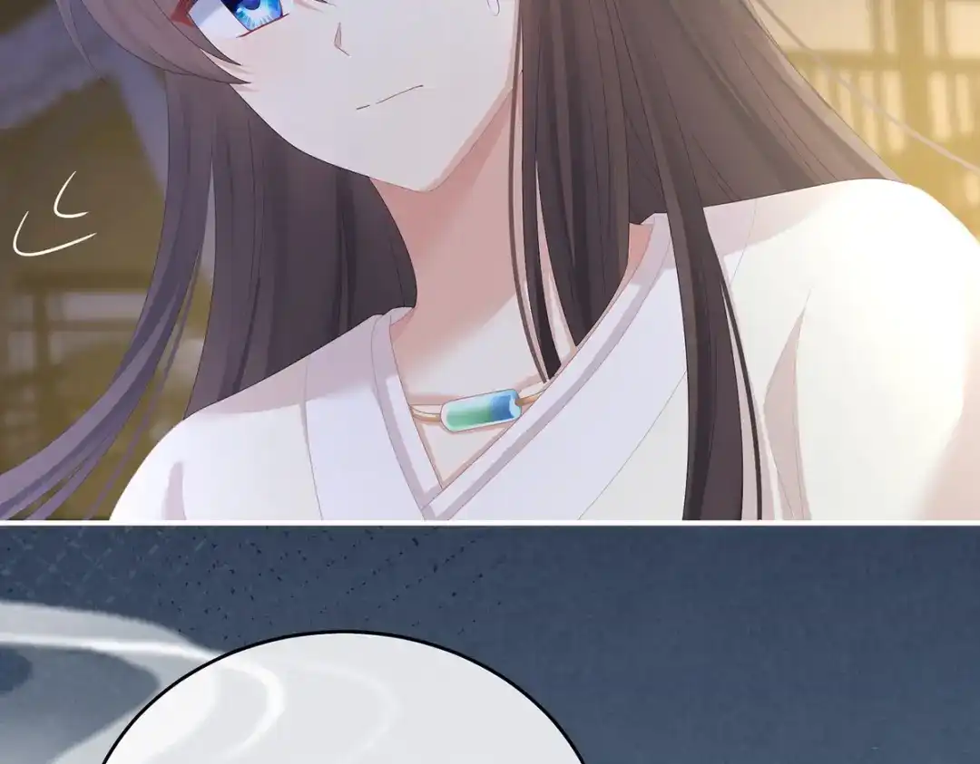 《女帝多蓝颜》第305话 告白 第34页