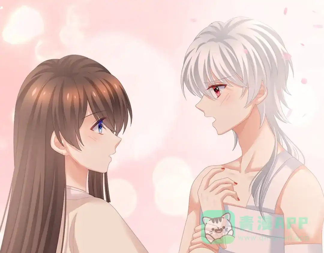 《女帝多蓝颜》第305话 告白 第86页