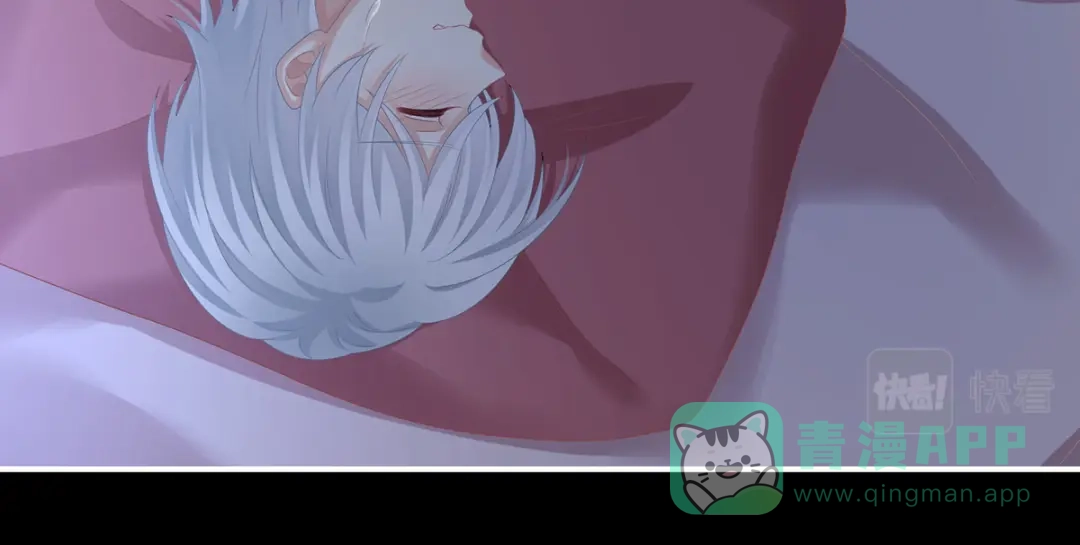 《女帝多蓝颜》第305话 告白 第101页