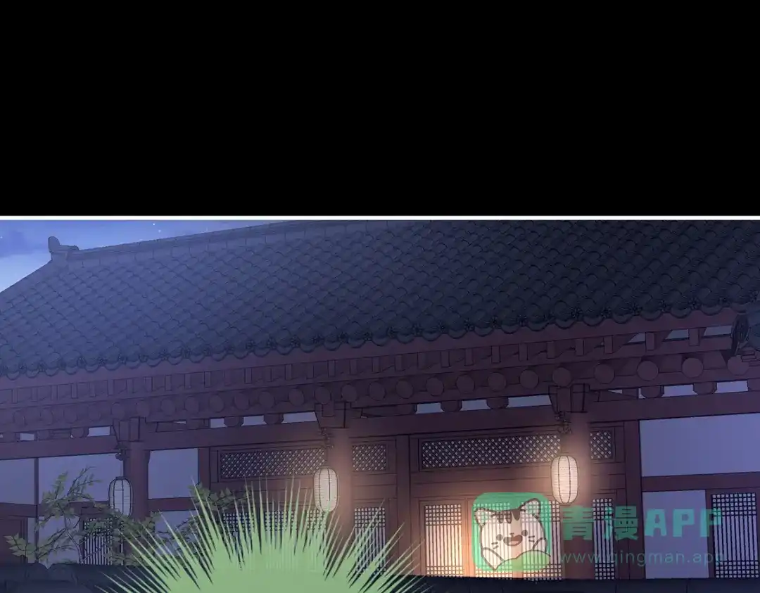 《女帝多蓝颜》第306话 是你给我启蒙的 第6页
