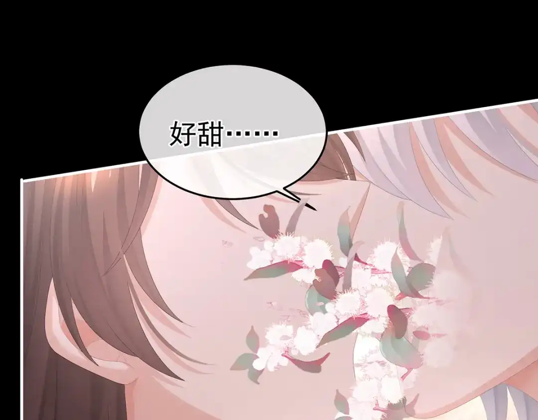 《女帝多蓝颜》第306话 是你给我启蒙的 第87页