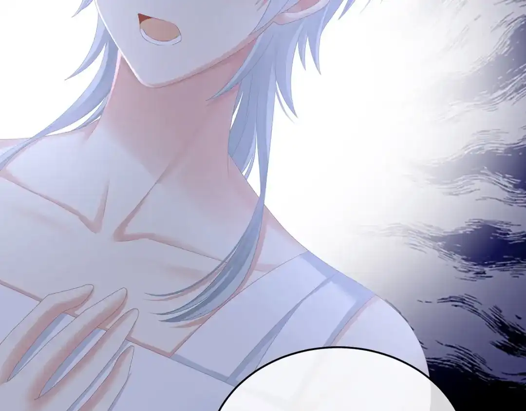 《女帝多蓝颜》第306话 是你给我启蒙的 第13页