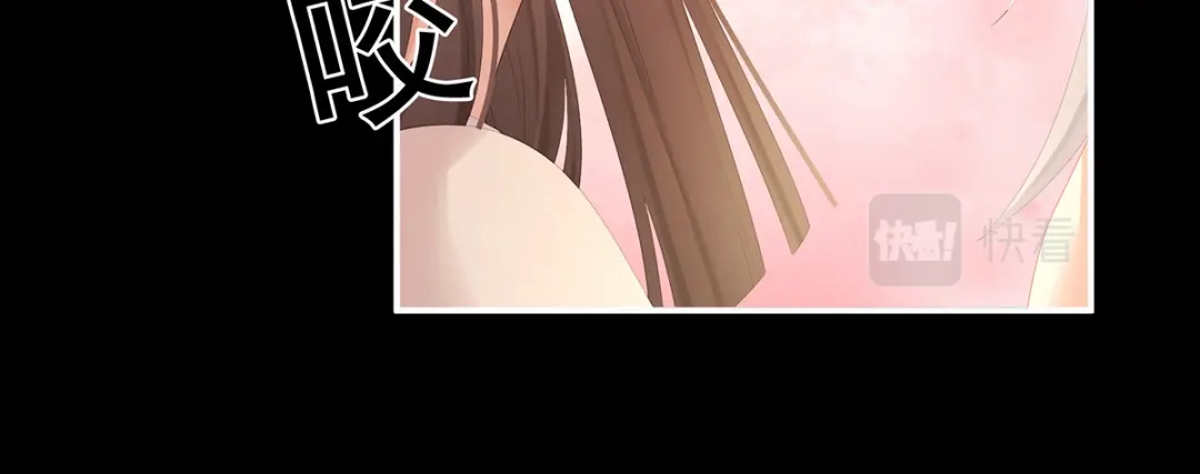 《女帝多蓝颜》第306话 是你给我启蒙的 第82页