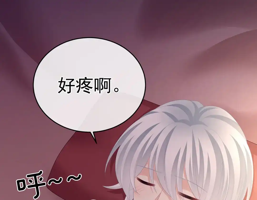 《女帝多蓝颜》第306话 是你给我启蒙的 第104页
