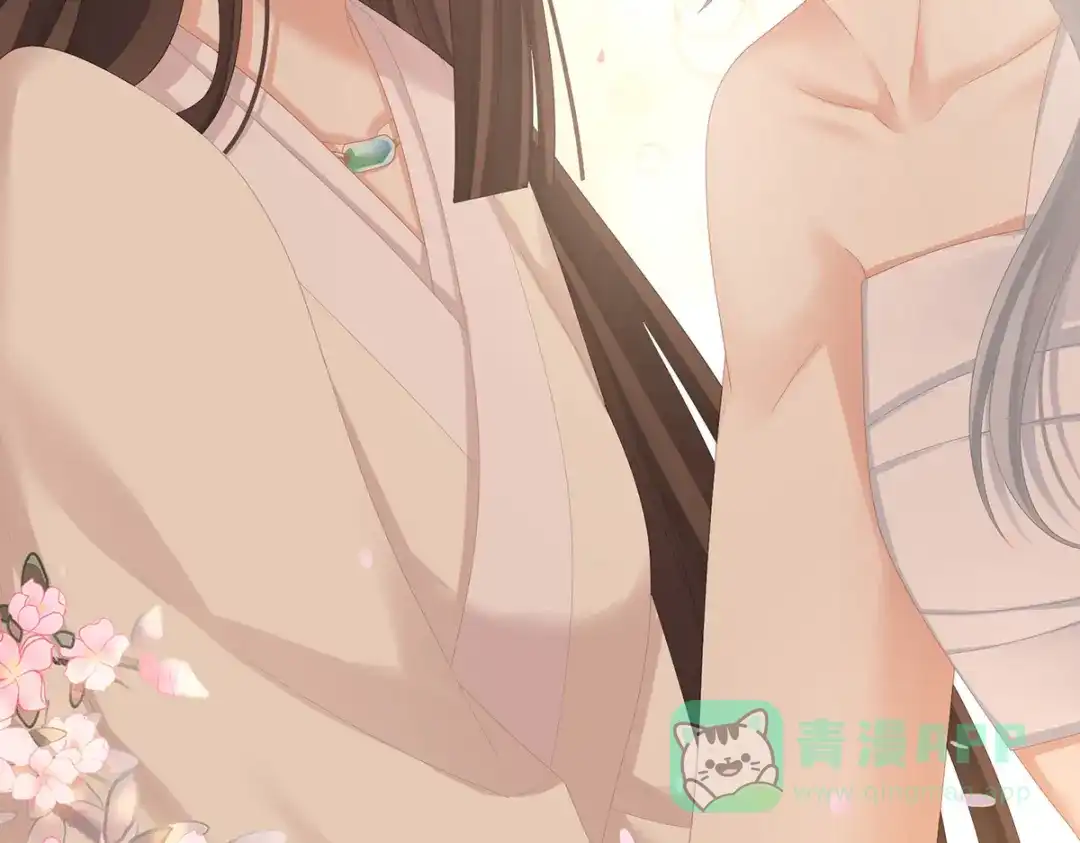 《女帝多蓝颜》第306话 是你给我启蒙的 第36页