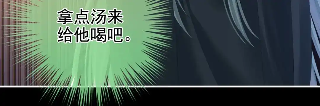 《女帝多蓝颜》第306话 是你给我启蒙的 第9页