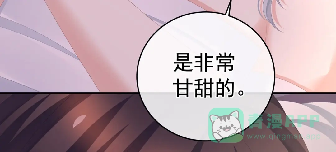 《女帝多蓝颜》第306话 是你给我启蒙的 第91页