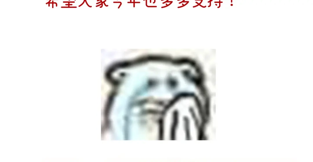《女帝多蓝颜》第307话 你在，家就在 第125页