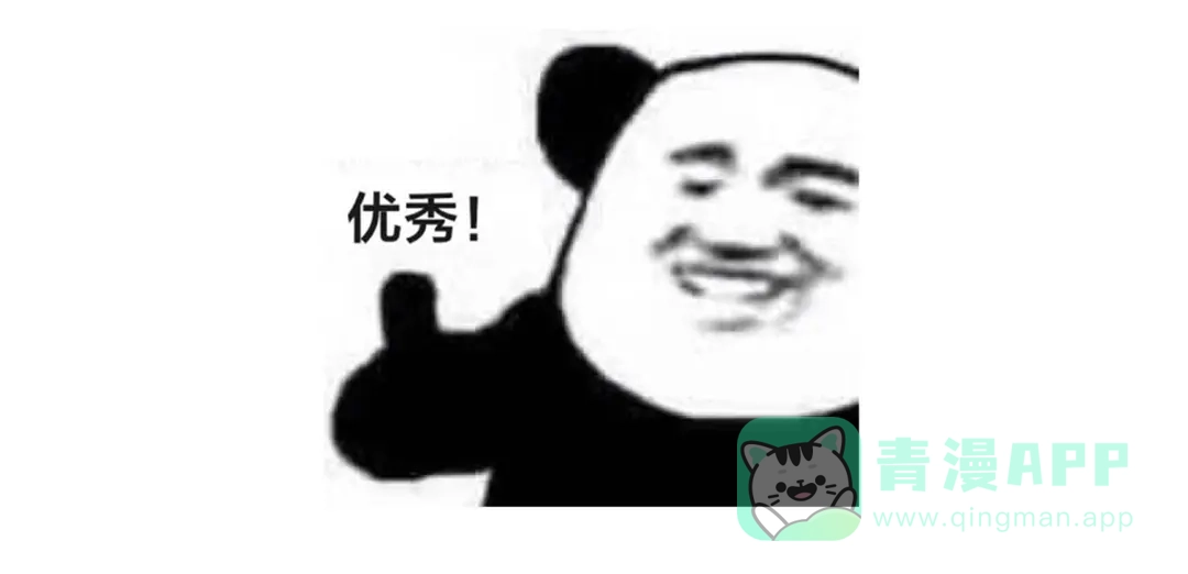 《女帝多蓝颜》第307话 你在，家就在 第121页