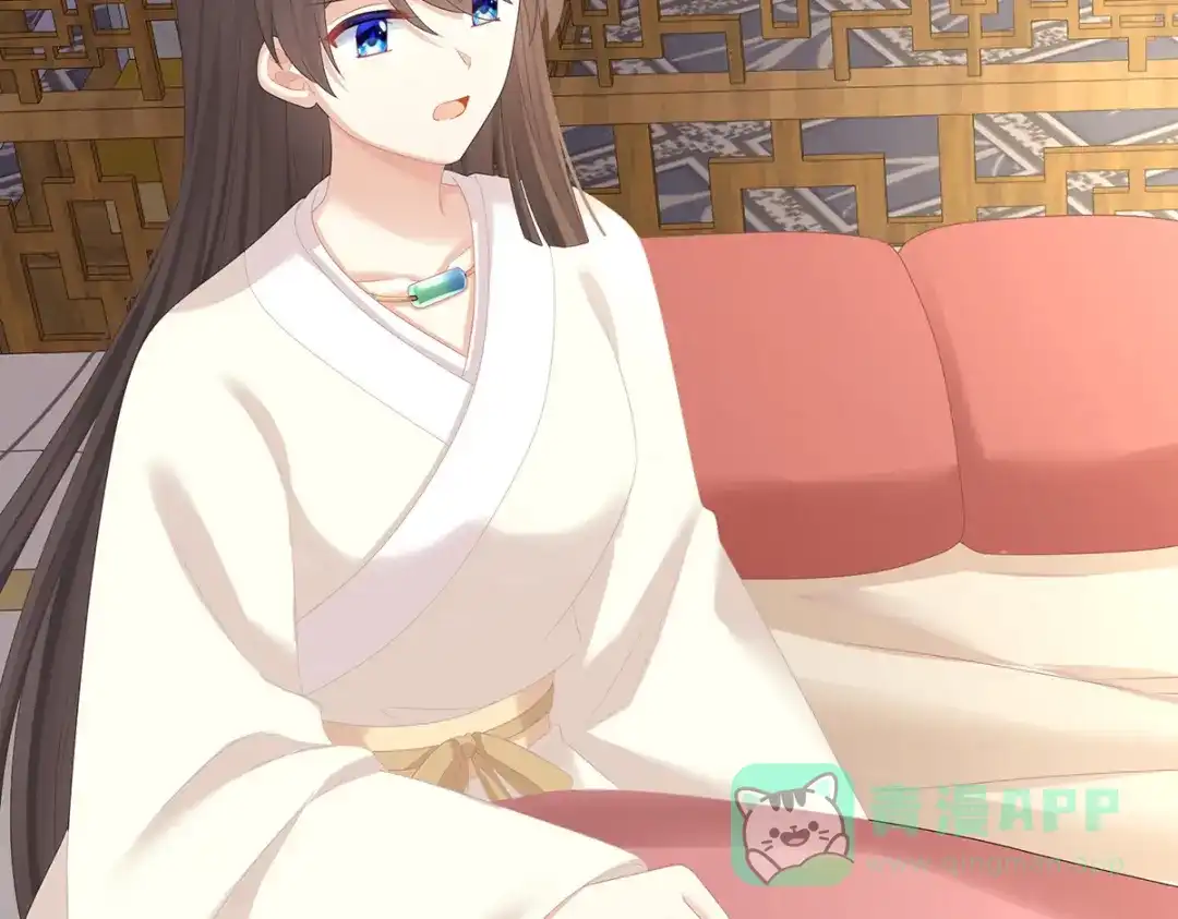 《女帝多蓝颜》第307话 你在，家就在 第31页