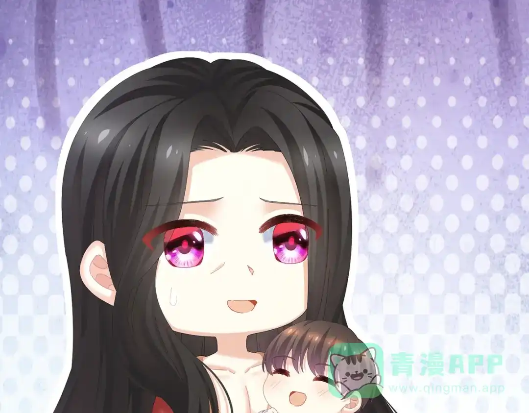 《女帝多蓝颜》第307话 你在，家就在 第96页