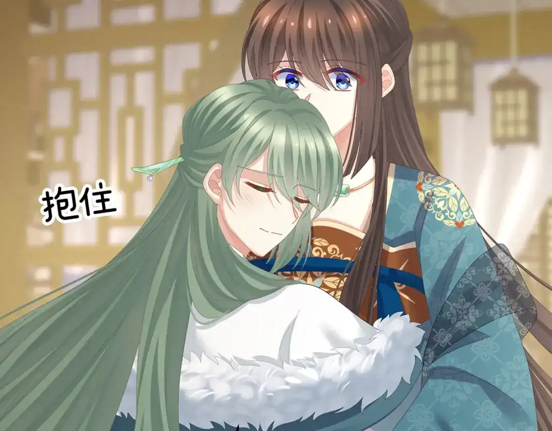 《女帝多蓝颜》第307话 你在，家就在 第114页