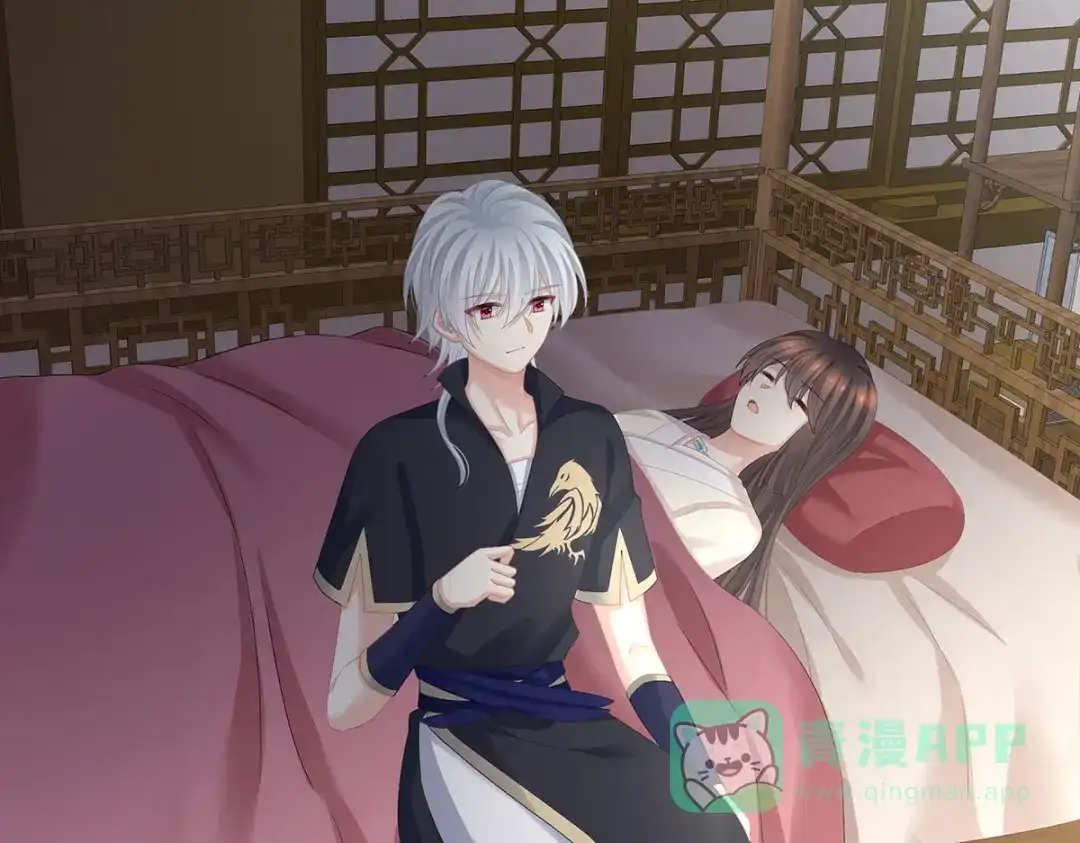 《女帝多蓝颜》第307话 你在，家就在 第11页