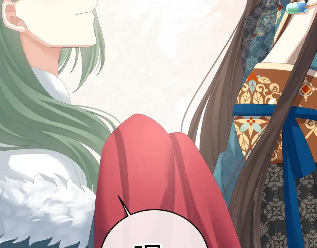 《女帝多蓝颜》第307话 你在，家就在 第109页