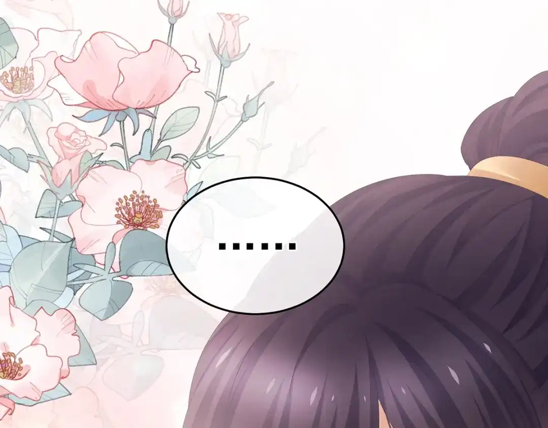 《女帝多蓝颜》第308话 千寒的守宫砂 第47页