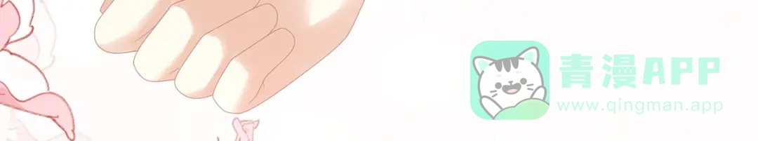 《女帝多蓝颜》第308话 千寒的守宫砂 第46页