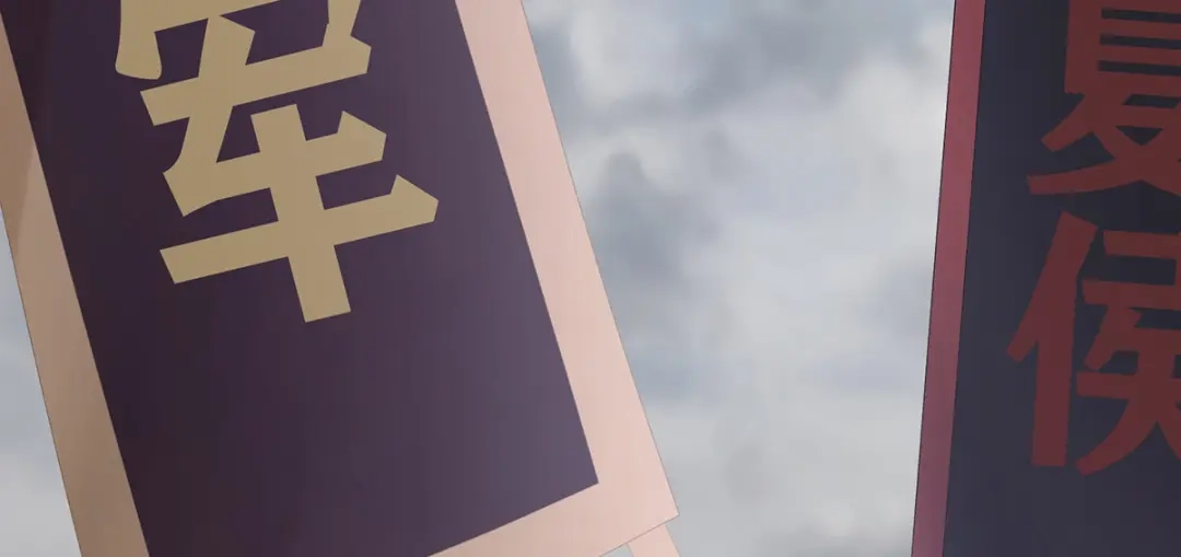 《女帝多蓝颜》第308话 千寒的守宫砂 第64页