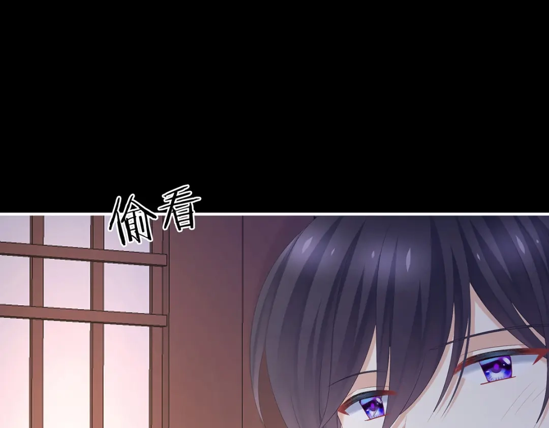 《女帝多蓝颜》第308话 千寒的守宫砂 第108页
