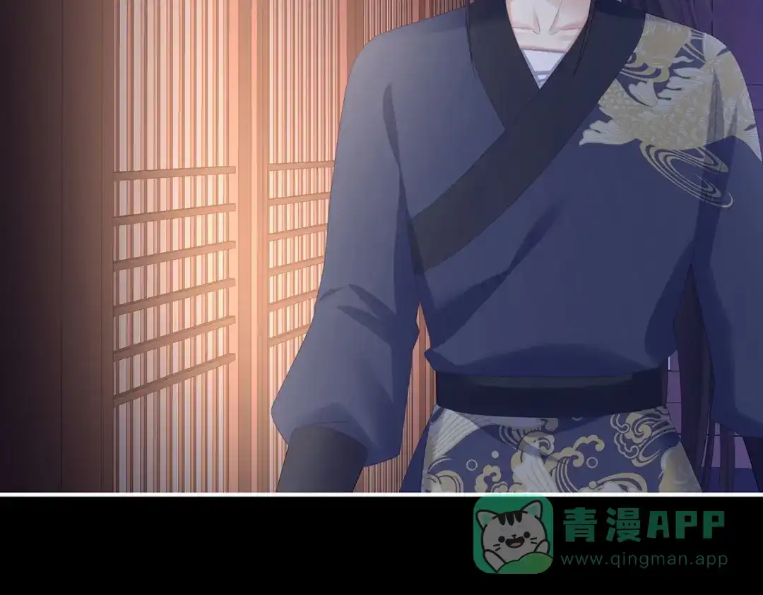 《女帝多蓝颜》第308话 千寒的守宫砂 第106页