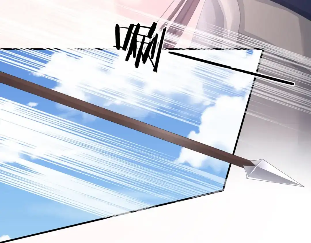《女帝多蓝颜》第308话 千寒的守宫砂 第50页