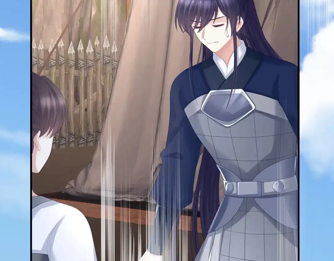 《女帝多蓝颜》第308话 千寒的守宫砂 第34页