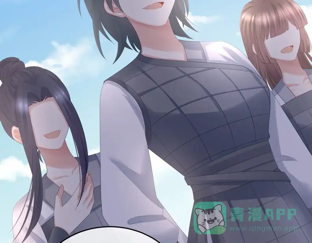 《女帝多蓝颜》第308话 千寒的守宫砂 第31页