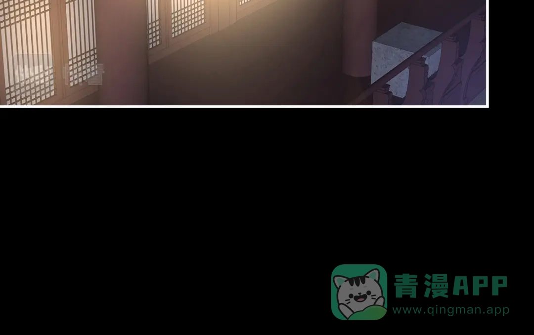 《女帝多蓝颜》第309话 不会亲亲的笨蛋 第46页