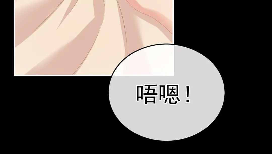 《女帝多蓝颜》第309话 不会亲亲的笨蛋 第90页
