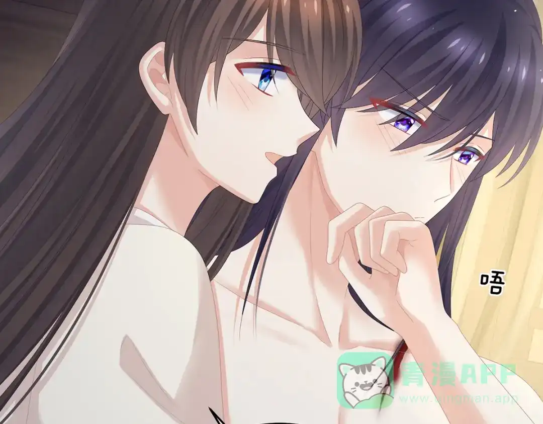 《女帝多蓝颜》第309话 不会亲亲的笨蛋 第81页