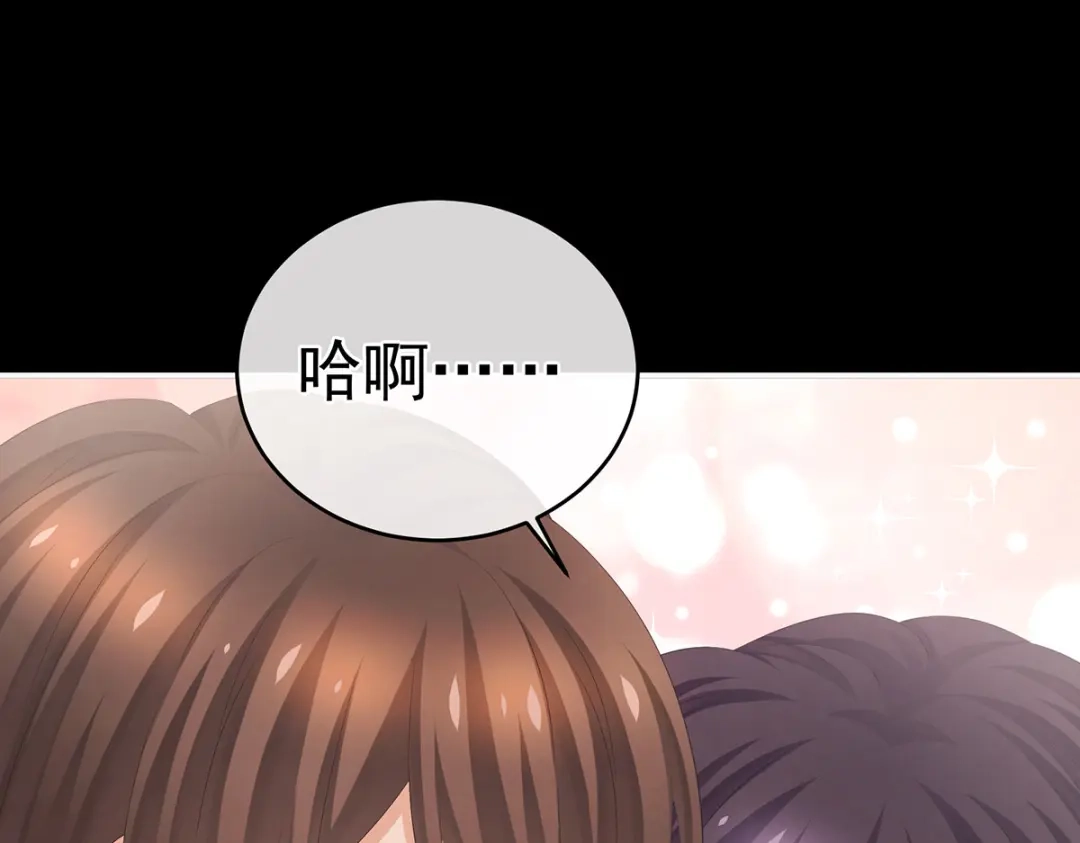 《女帝多蓝颜》第309话 不会亲亲的笨蛋 第83页