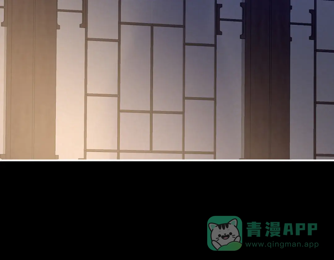 《女帝多蓝颜》第309话 不会亲亲的笨蛋 第21页