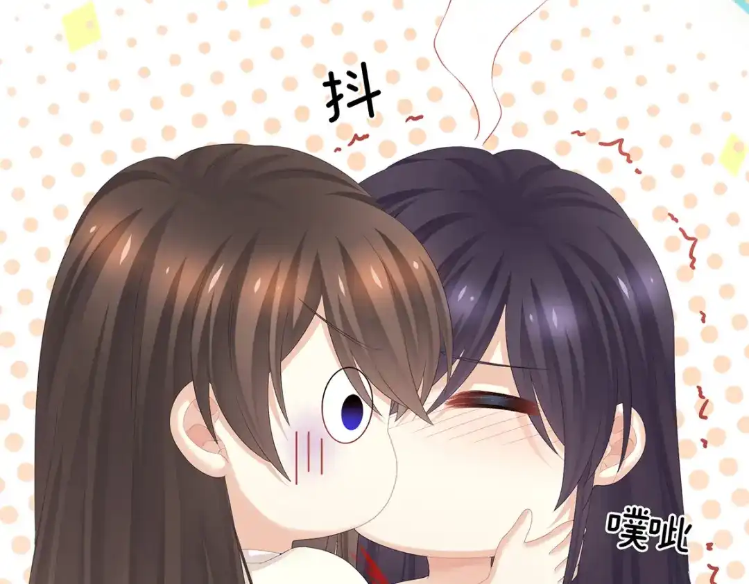 《女帝多蓝颜》第309话 不会亲亲的笨蛋 第94页