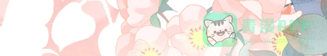 《女帝多蓝颜》第309话 不会亲亲的笨蛋 第76页