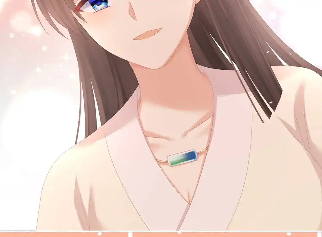 《女帝多蓝颜》第309话 不会亲亲的笨蛋 第70页