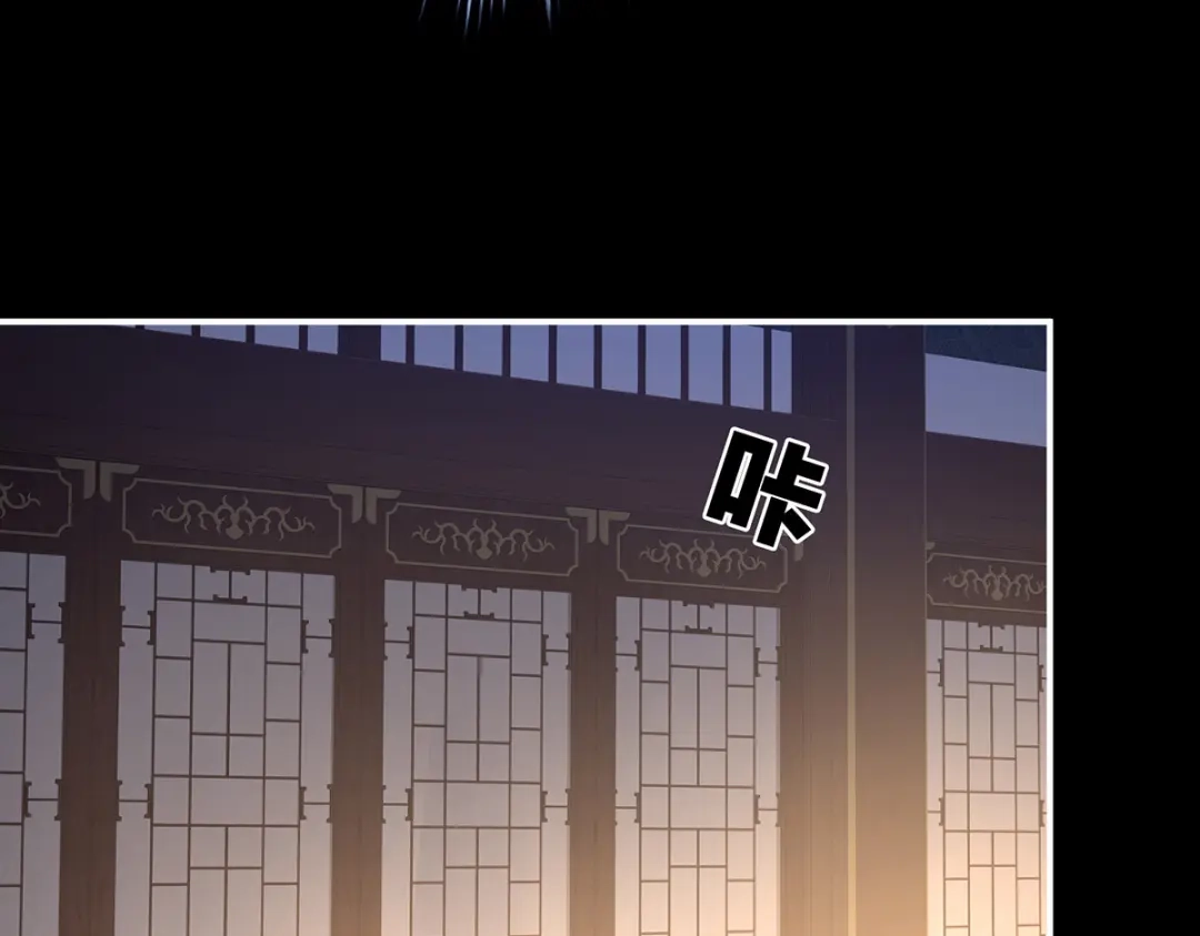 《女帝多蓝颜》第309话 不会亲亲的笨蛋 第15页