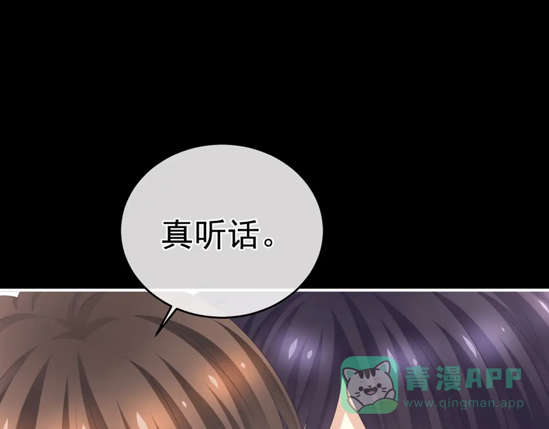 《女帝多蓝颜》第309话 不会亲亲的笨蛋 第86页