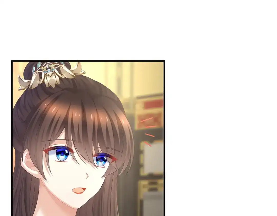 《女帝多蓝颜》第310话 都是你一味纵着他 第5页