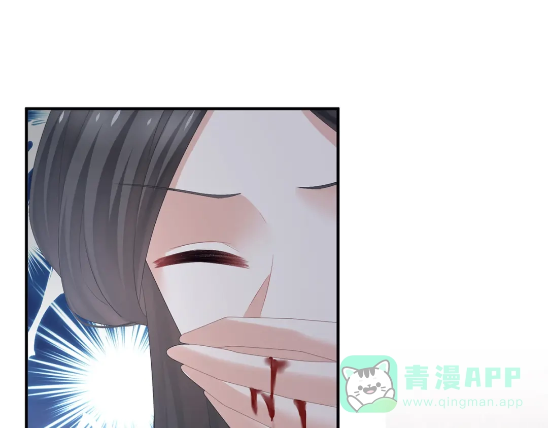 《女帝多蓝颜》第310话 都是你一味纵着他 第101页