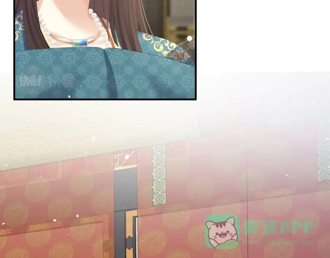 《女帝多蓝颜》第310话 都是你一味纵着他 第6页