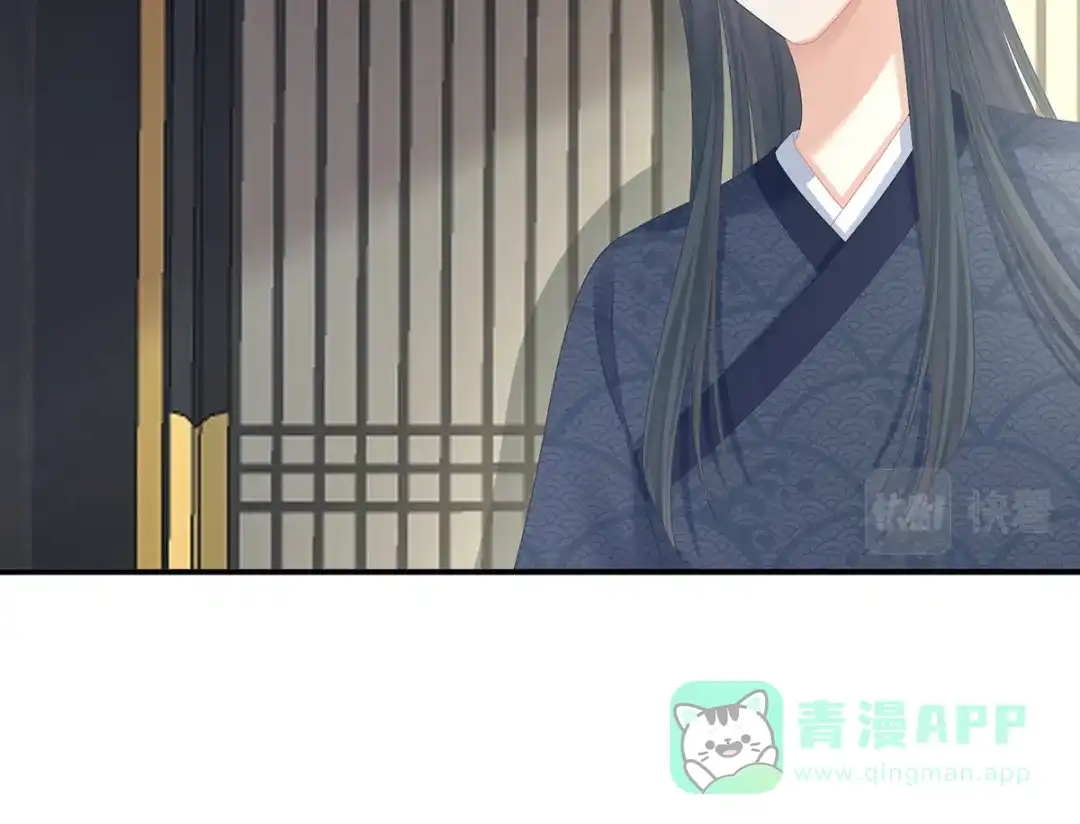 《女帝多蓝颜》第311话 李燕安是假的？ 第16页