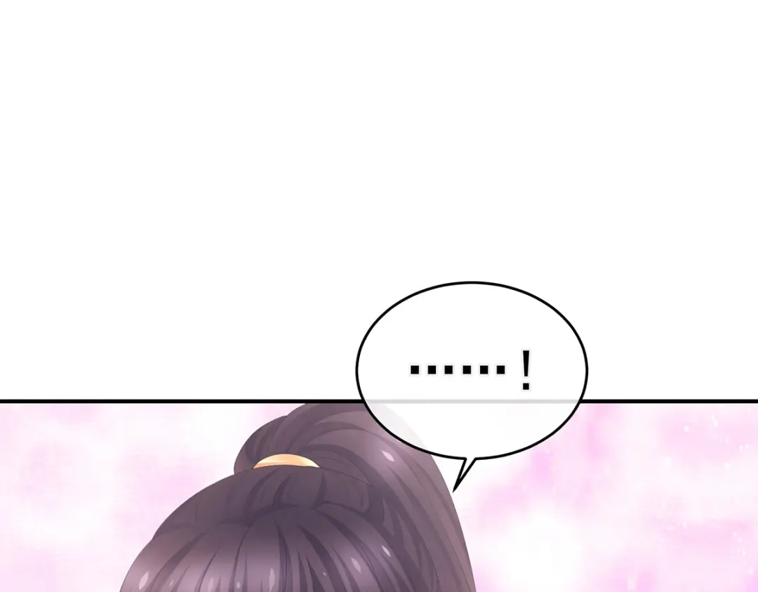 《女帝多蓝颜》第311话 李燕安是假的？ 第90页