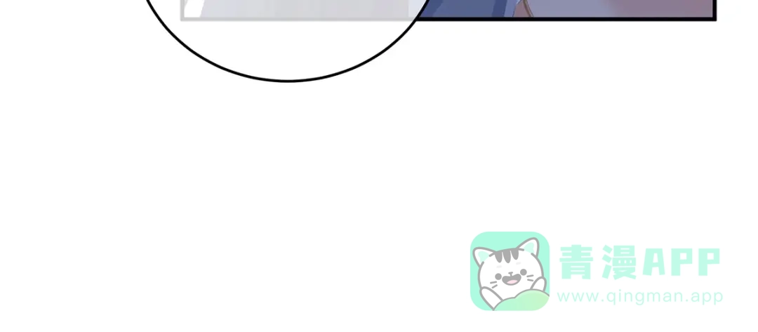 《女帝多蓝颜》第311话 李燕安是假的？ 第51页