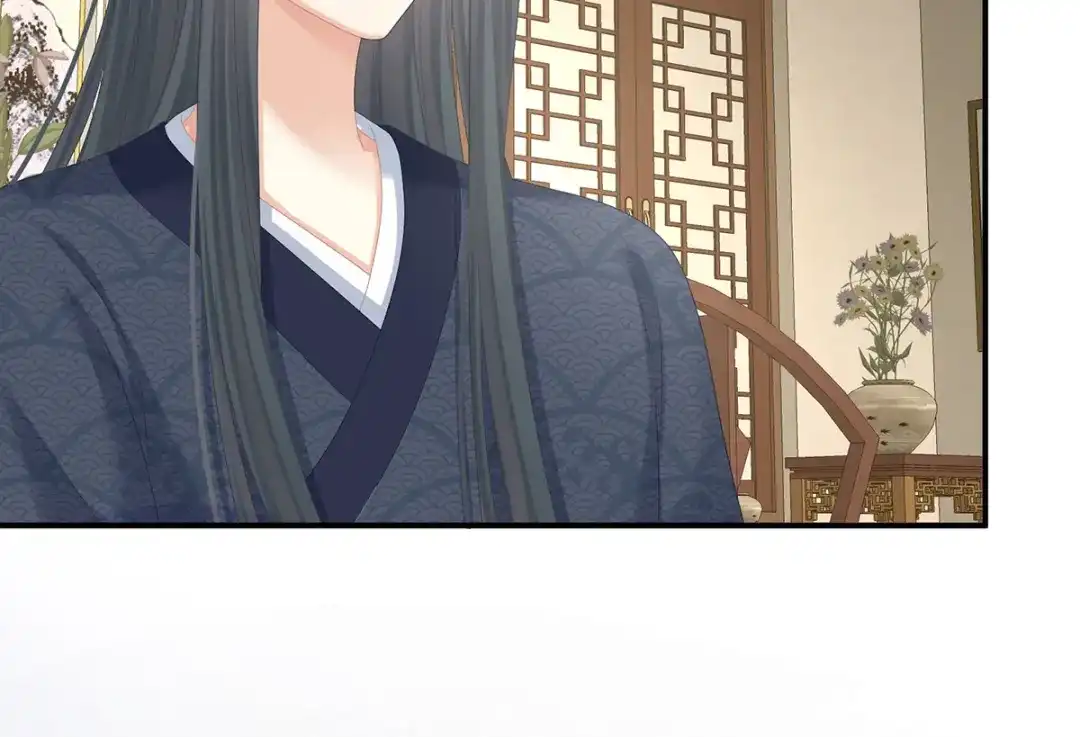 《女帝多蓝颜》第311话 李燕安是假的？ 第23页