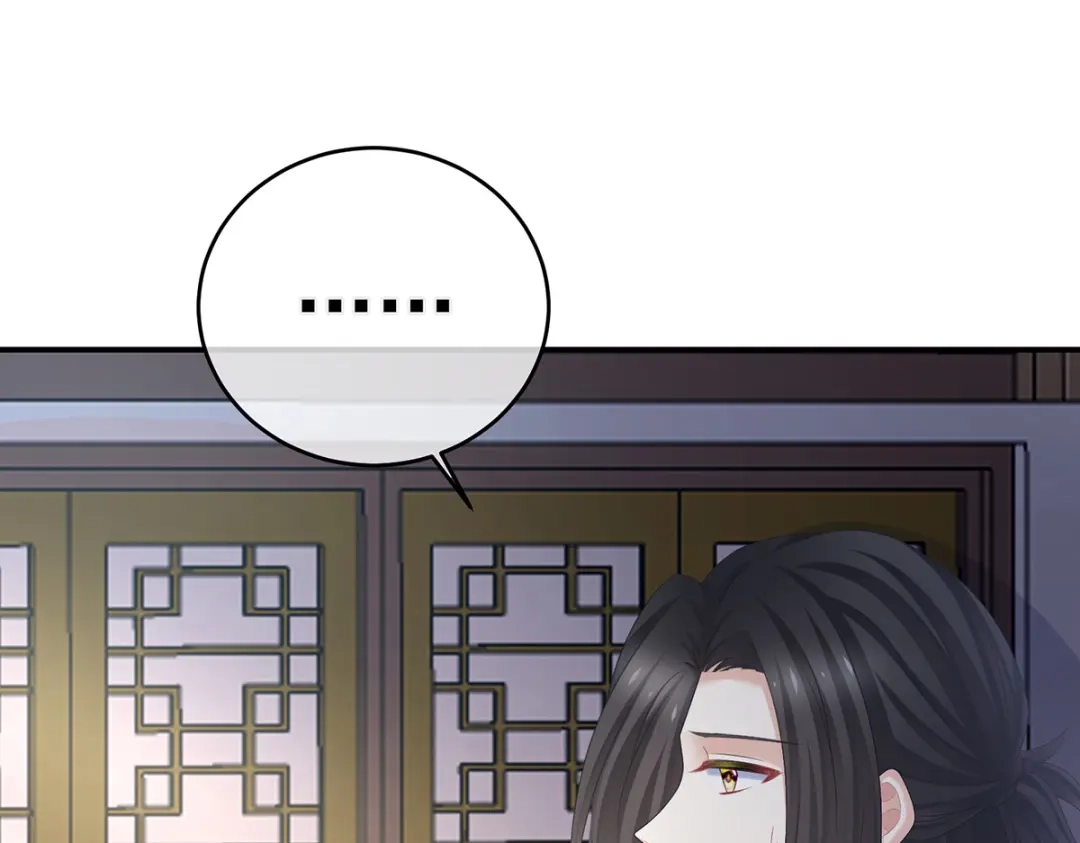 《女帝多蓝颜》第311话 李燕安是假的？ 第53页