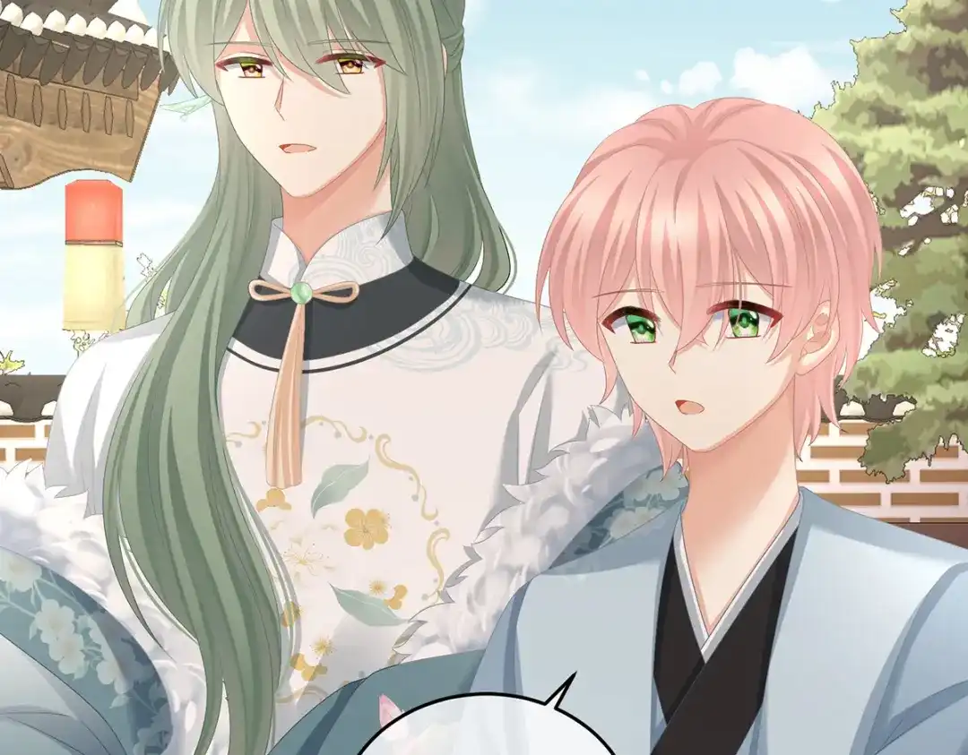 《女帝多蓝颜》第311话 李燕安是假的？ 第68页