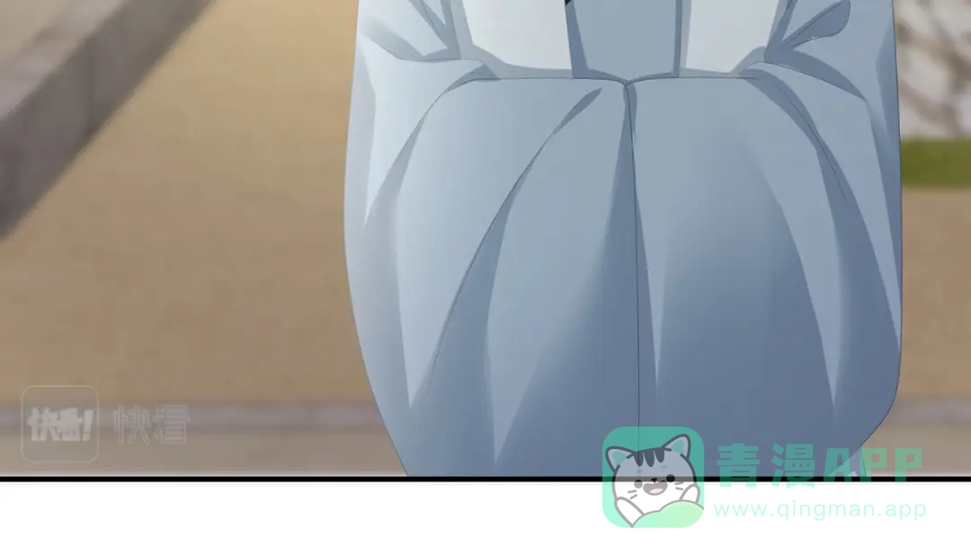 《女帝多蓝颜》第311话 李燕安是假的？ 第66页