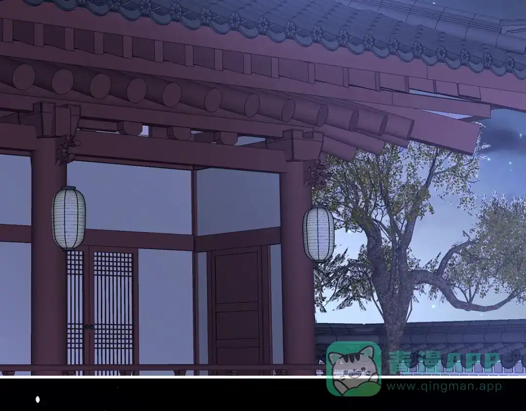 《女帝多蓝颜》第311话 李燕安是假的？ 第106页
