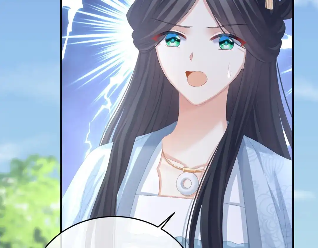 《女帝多蓝颜》第311话 李燕安是假的？ 第38页