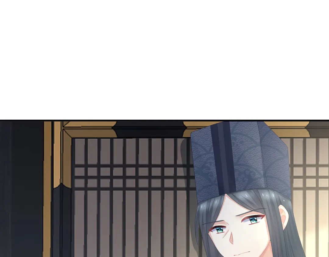 《女帝多蓝颜》第311话 李燕安是假的？ 第15页