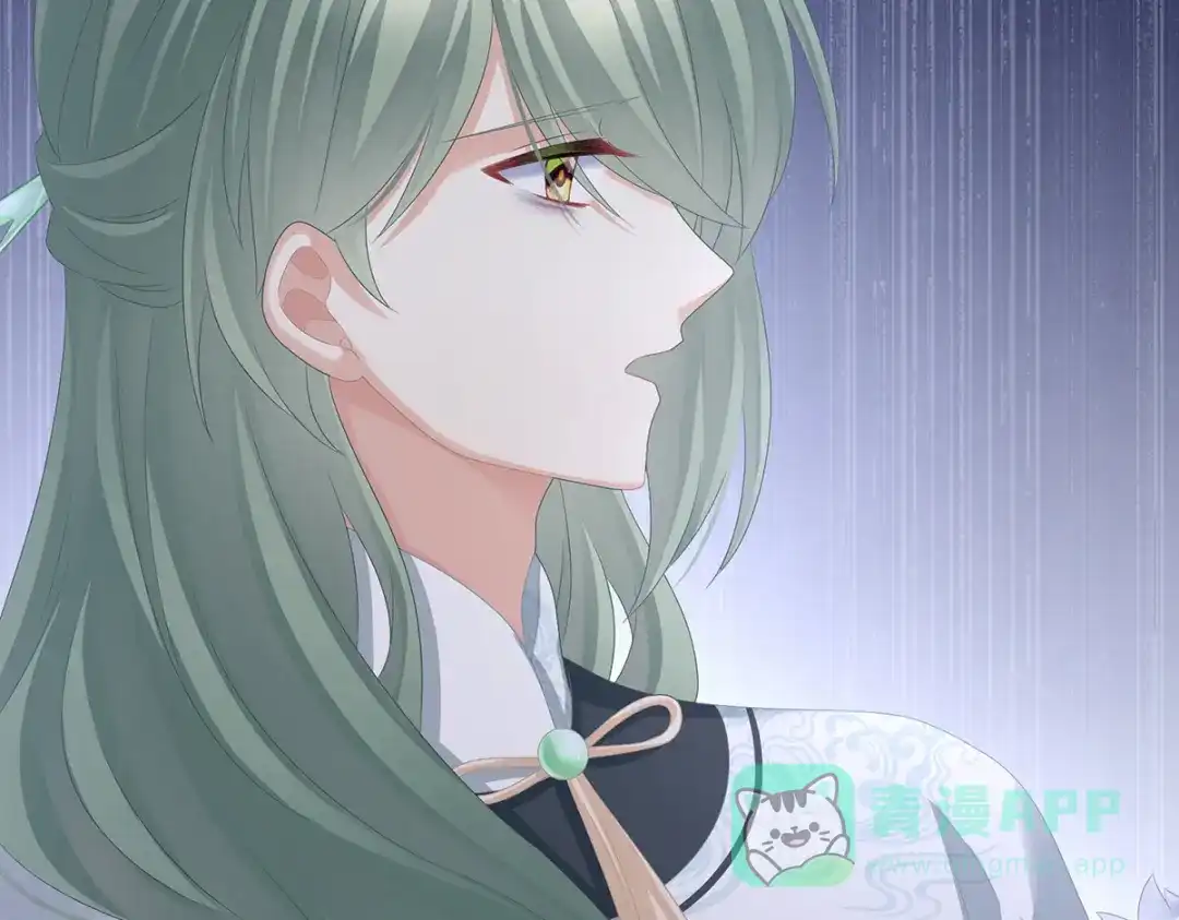 《女帝多蓝颜》第311话 李燕安是假的？ 第71页